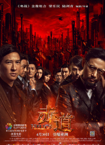 秘密的课外辅导2